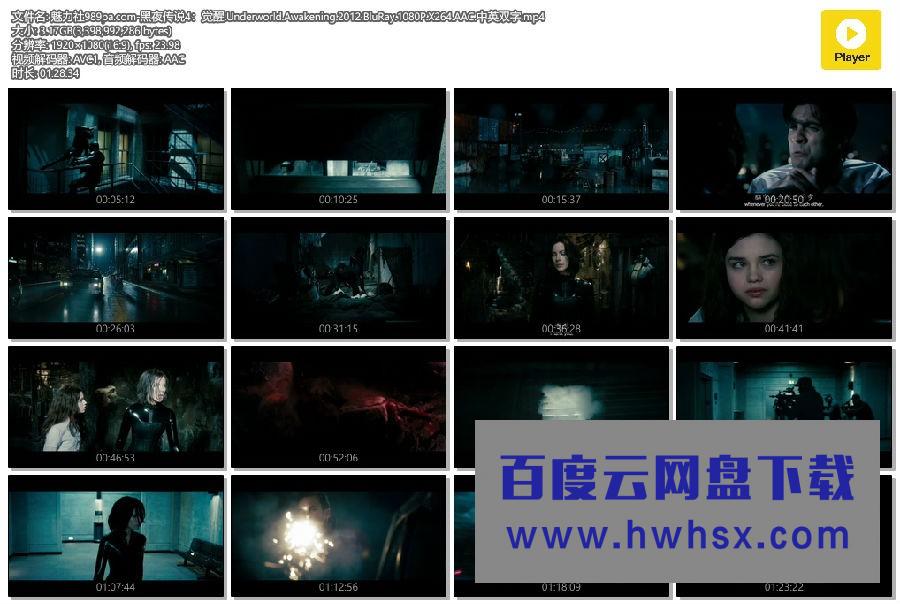 《黑夜传说4：觉醒》4k|1080p高清百度网盘