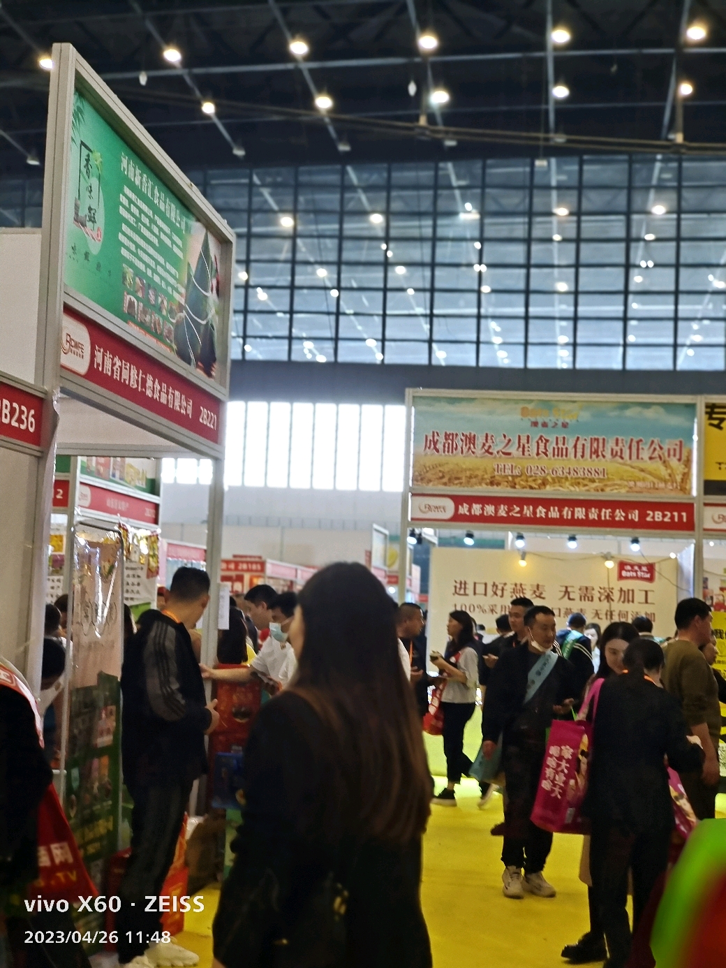 8月12日截止|第32届河南郑州糖酒会短视频创作大赛火热进行中!