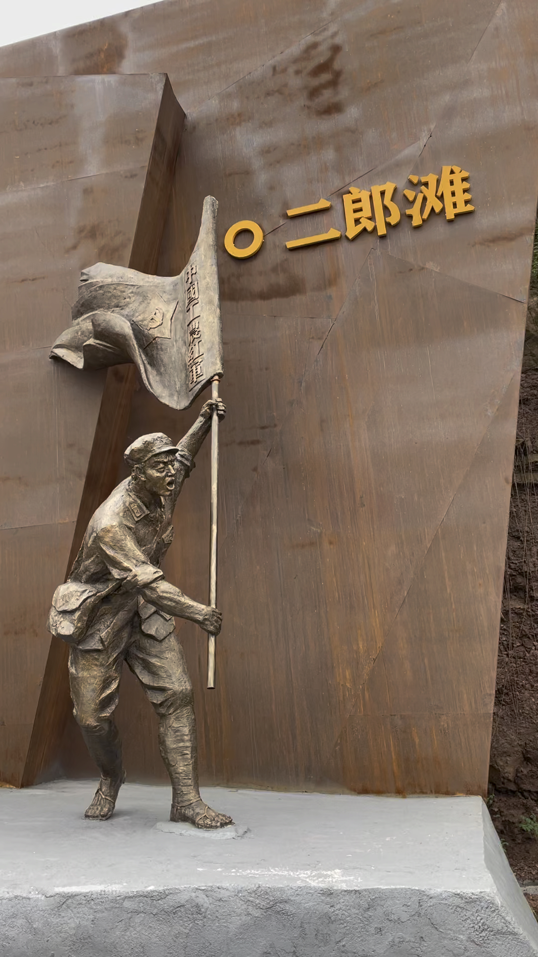 张存猛先生旅拍作品——四渡赤水英雄群雕塑感受红色文化,领略长征