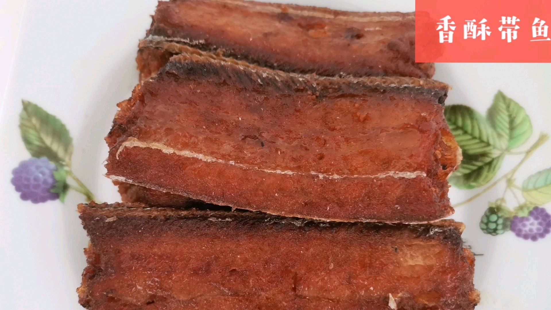 香酥带鱼,吃鱼不用吐刺,宝宝也能吃!