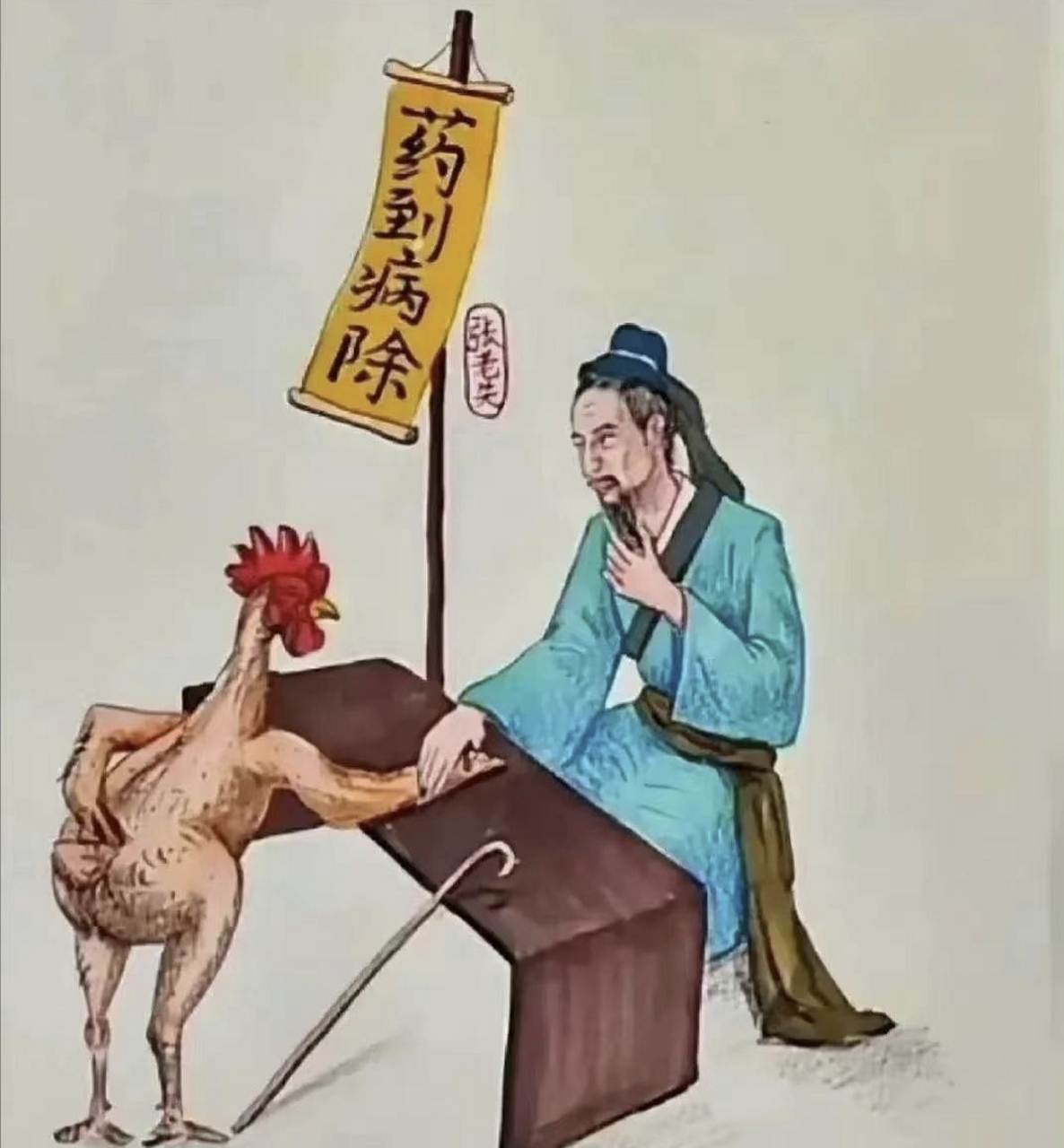 打一成语? #搞笑# #漫画##成语