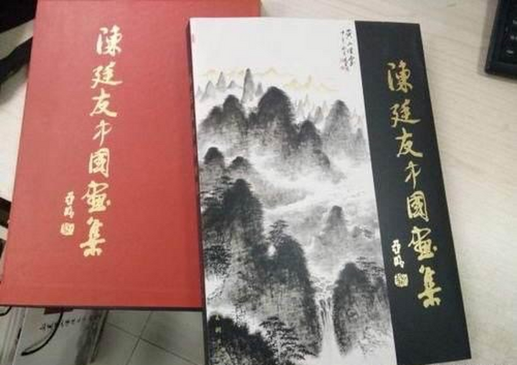 大红袍画家陈廷友山水画作品赏析@艺惠藏 @艺惠藏