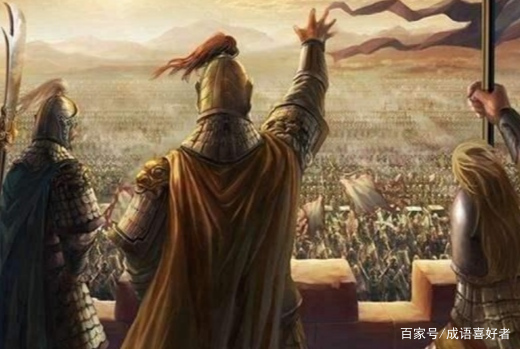 以逸待劳的典故 baijiahao.baidu.com