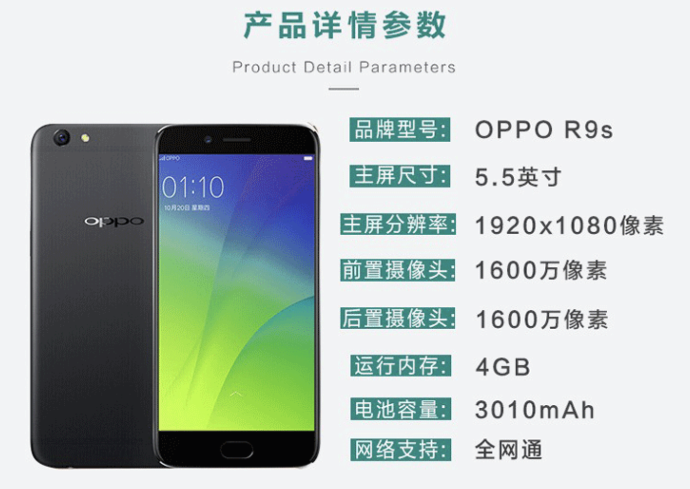 oppor9手机测评推荐,二手手机中的精品,售价仅仅205元