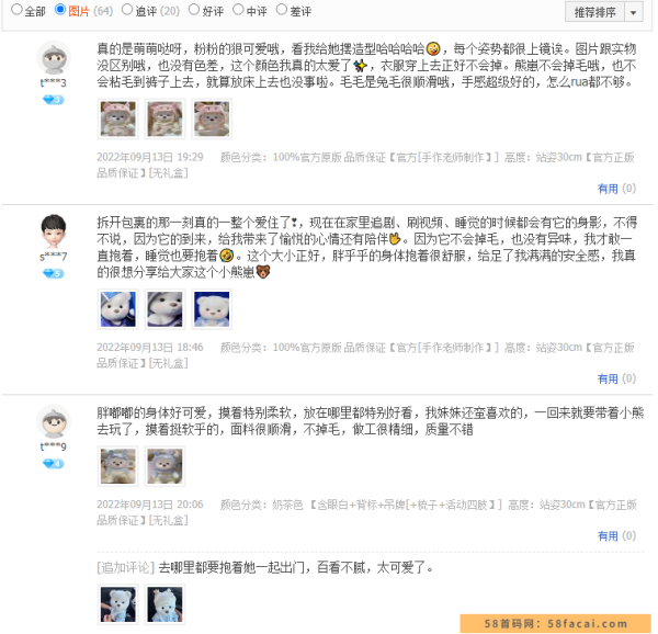 分享一个低门槛通过小红书做淘客的项目 分享一个低门槛通过小红书做淘客的项目
