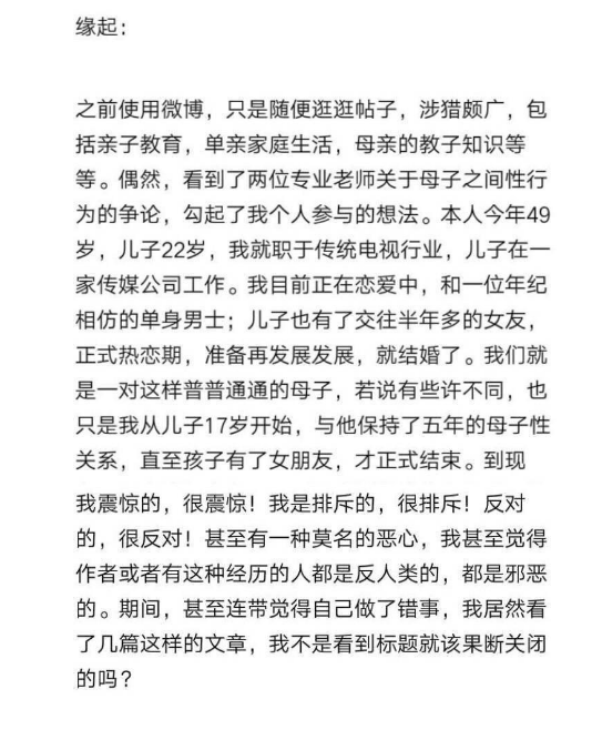 岁月致柔全文原文全文 岁月致柔是真的假的有后续吗？