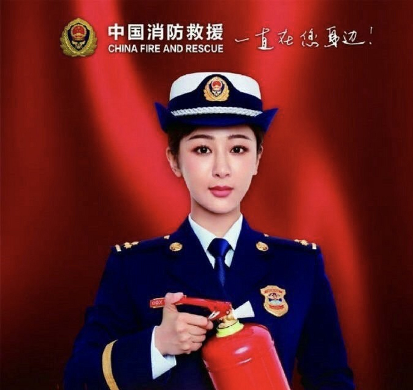 杨紫# #杨紫超话##中国消防宣传公益使者杨紫#  杨紫这一身"戎装"真