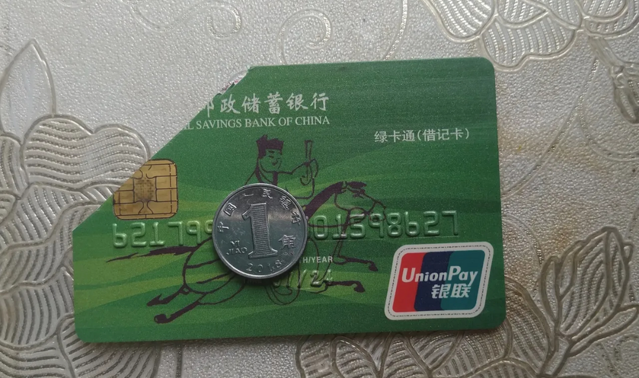 他说银行卡不需要你操心,你可以不用管它,只要放在那里就可以了.