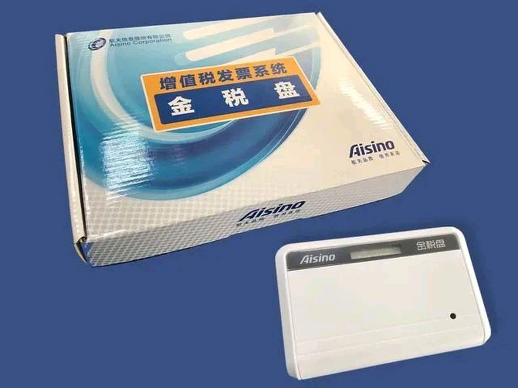 "金税盘"从今天起正式退出历史舞台,也不用交年费了,更不要抄送,验旧