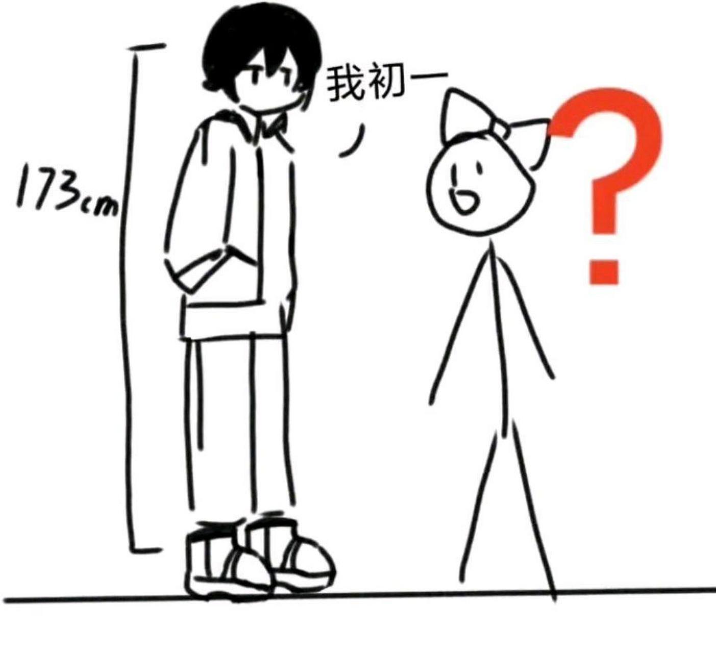 初一就173cm,为啥现在的孩子长的这么高? 真的是因为喝牛奶的原因?