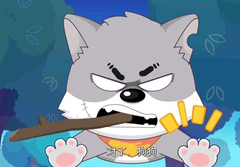 憨憨可爱二人组
