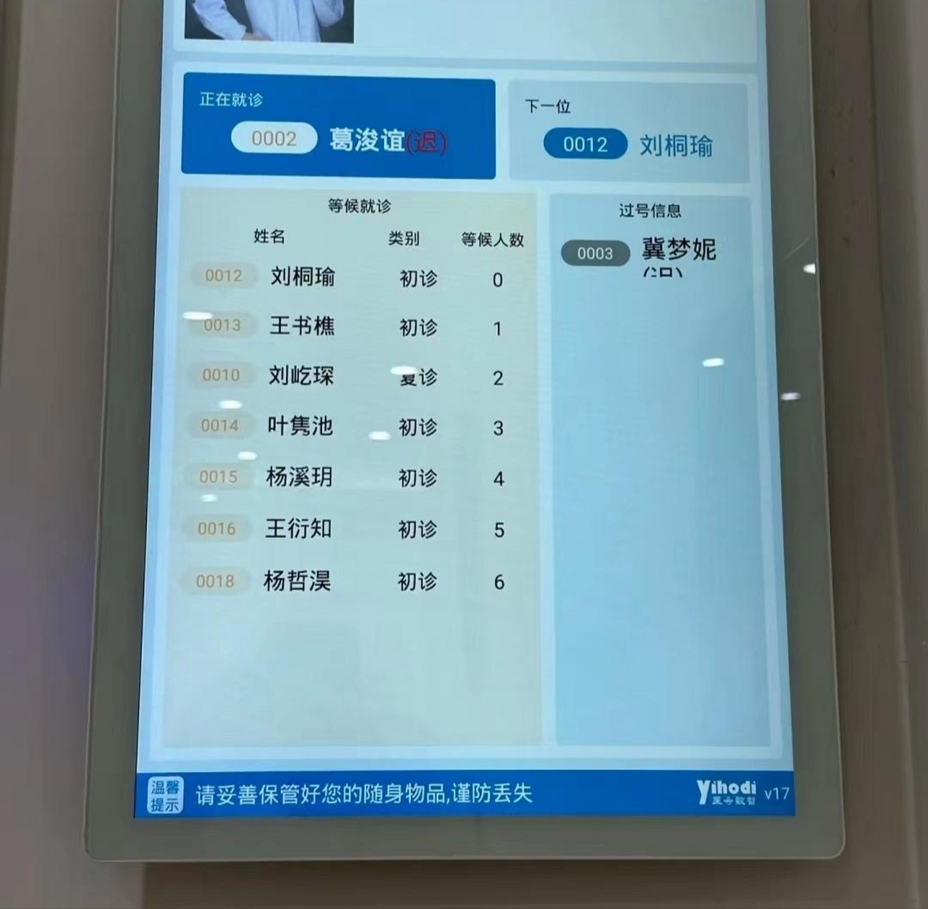 都是文化人啊,给孩子取名赢麻了[得意]