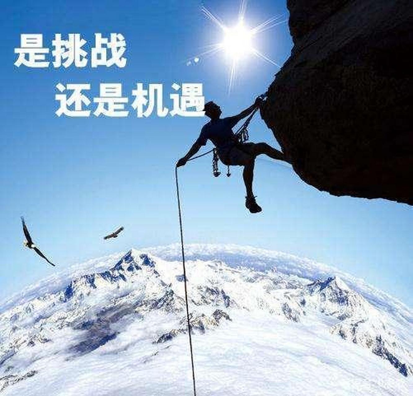 事有机缘,不先不后,刚刚凑巧;命若蹭蹬,走来走去,步步踏空.