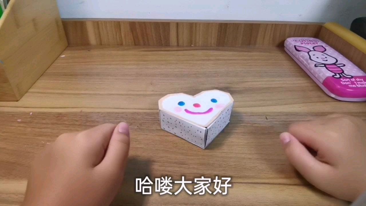 拆自制心形盲盒,有没有很好看