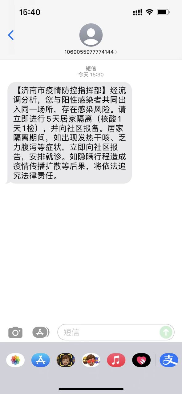 怎么变更短信中心的号码信息显示 怎么变更短信中心的号码信息显示