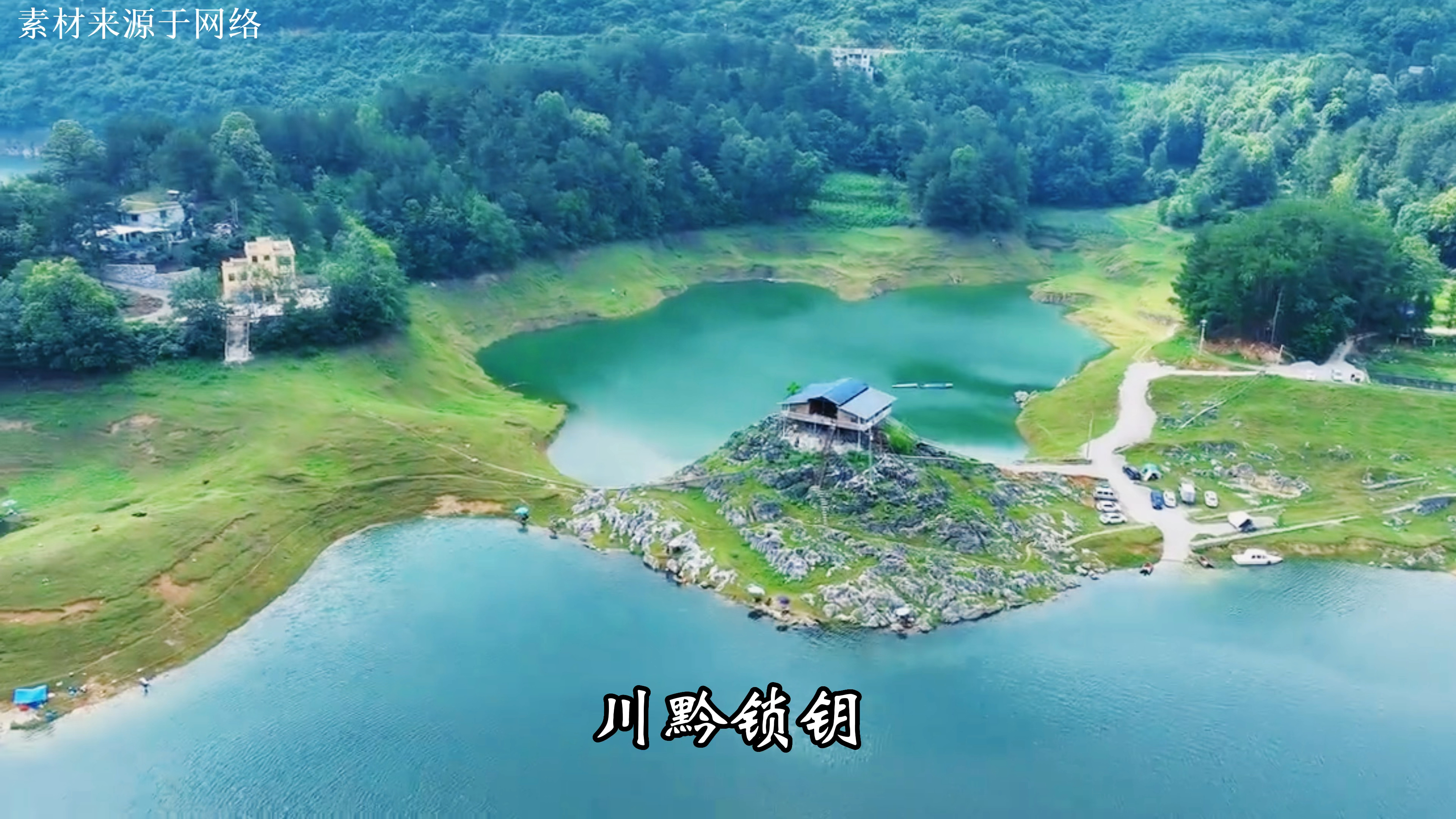 黔阳朗辣子鸡纪录片,美食在于眼前