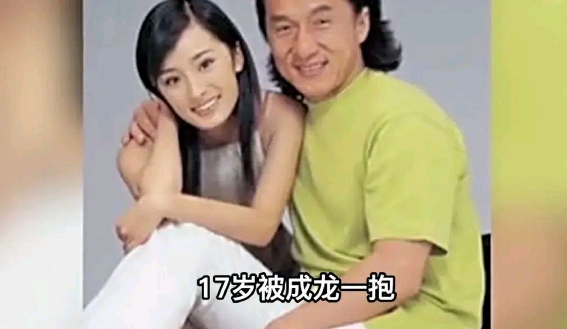百家号星火计划# 17岁杨幂被成龙大哥一抱,片酬600涨到5万,随后1000