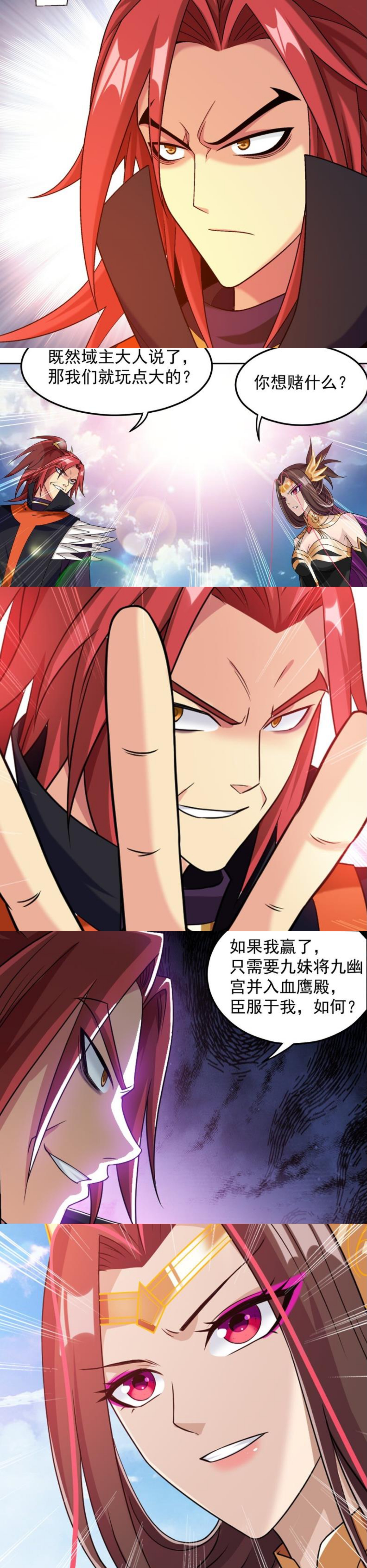 1500_6411竖版 竖屏