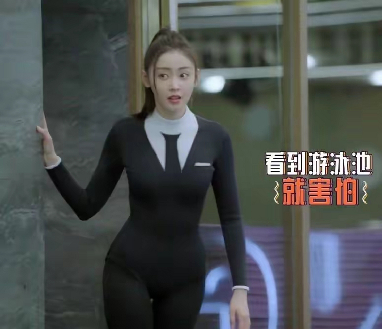 张天爱体态有多美呢,当她穿上"西服泳装"的那一刻,网友:真的想娶!