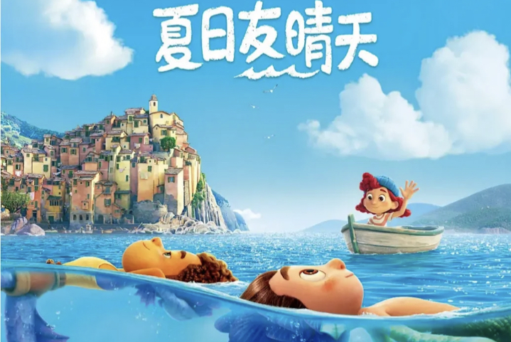 《夏日友晴天》主要角色介绍