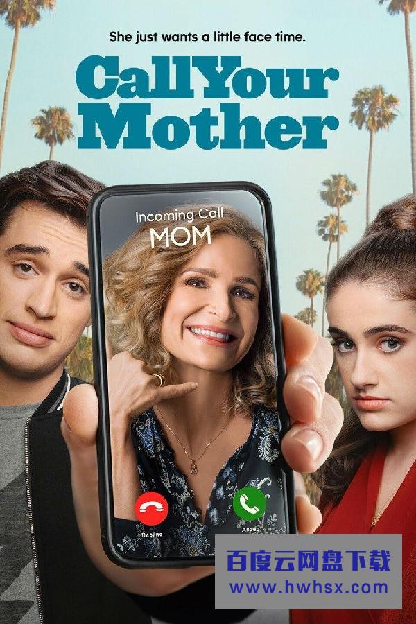 [老妈驾到 Call Your Mother 第一季][全集]4K|1080P高清百度网盘