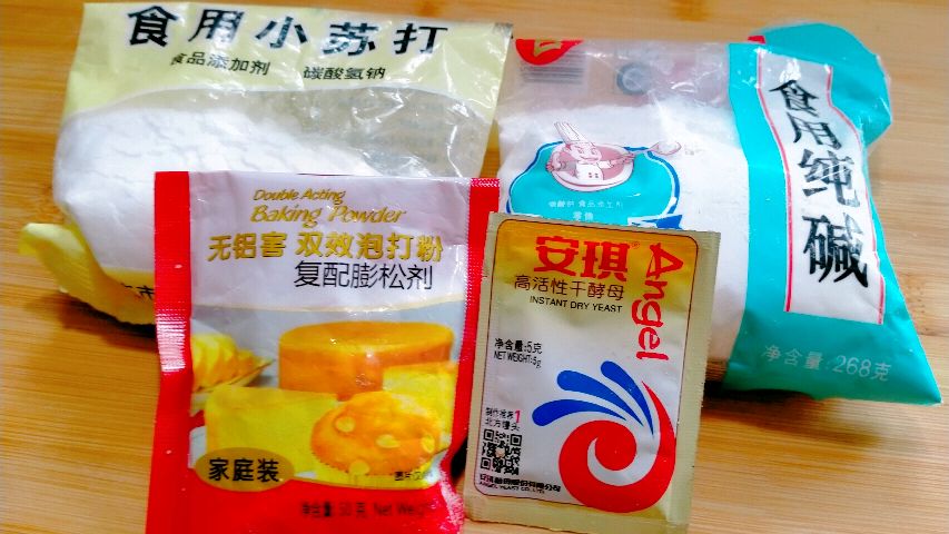 食用碱小苏打泡打粉酵母粉,学会它们之间的区别,再也不乱用了