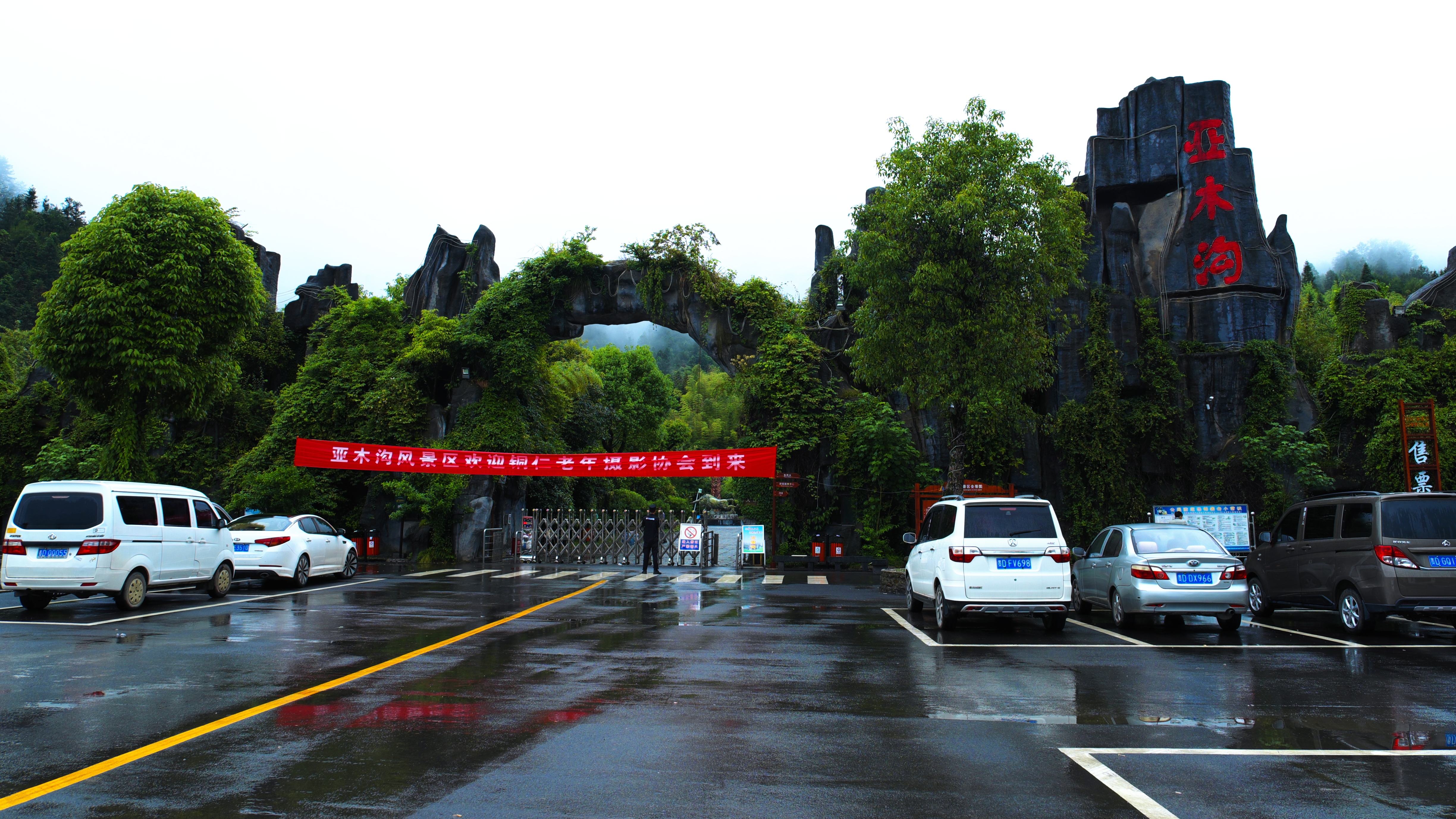 贵州亚木沟,一个天然的避暑胜地