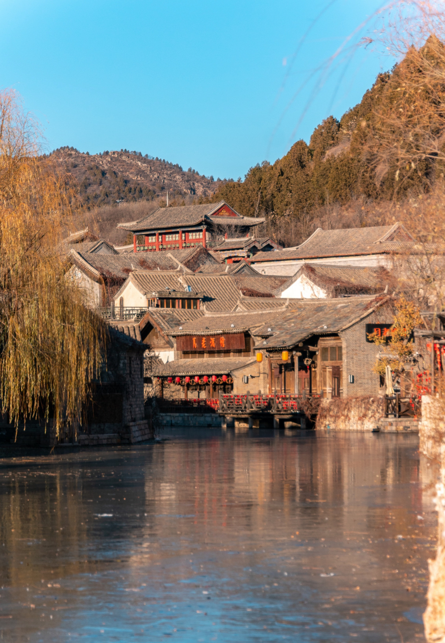 百度秋冬打卡挑战赛#  93古北水镇冬日景象越发清晰, 逐渐冰封的