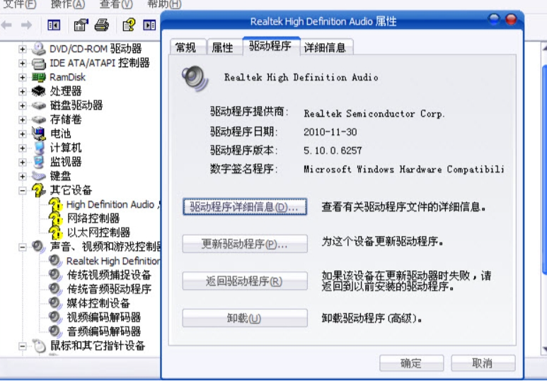 如何轻松更新声卡驱动程序？