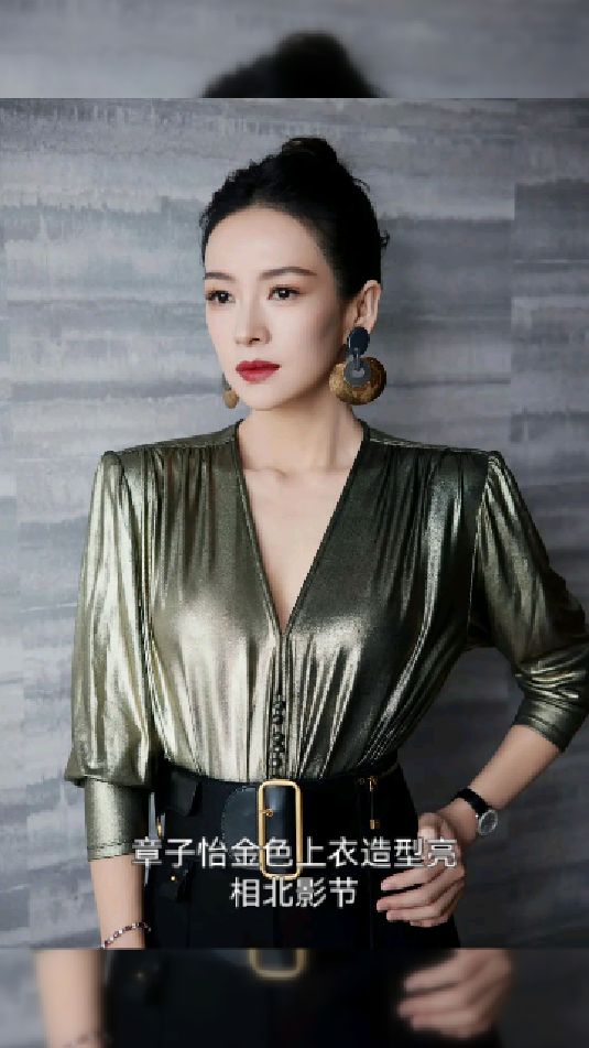 章子怡金色上衣造型亮相北影节,美丽,端庄大气优雅,惊艳全场!