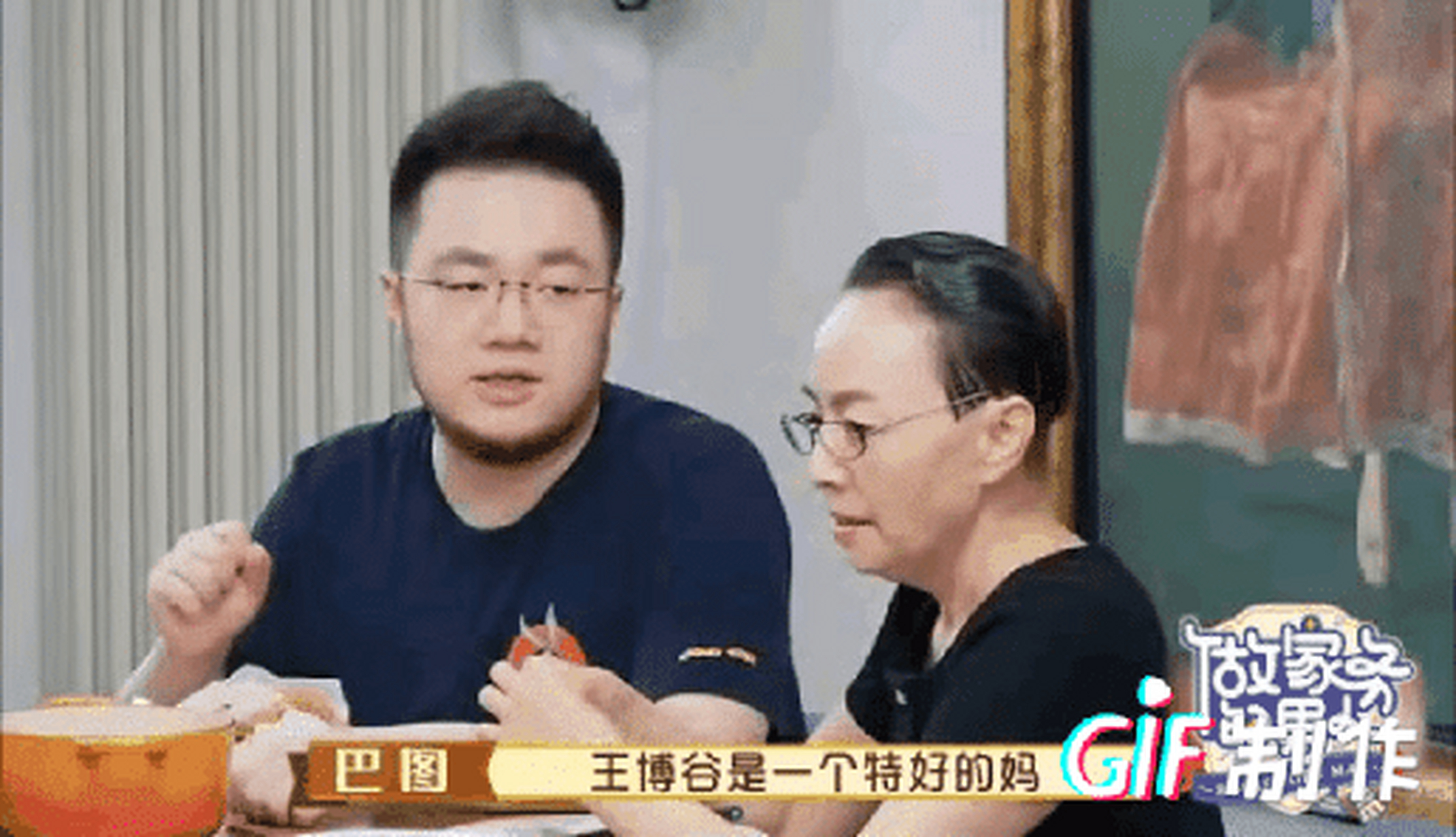 王博谷比巴图大7岁,宋丹丹骄傲地对儿媳说:"我儿子是最好的父亲,最好