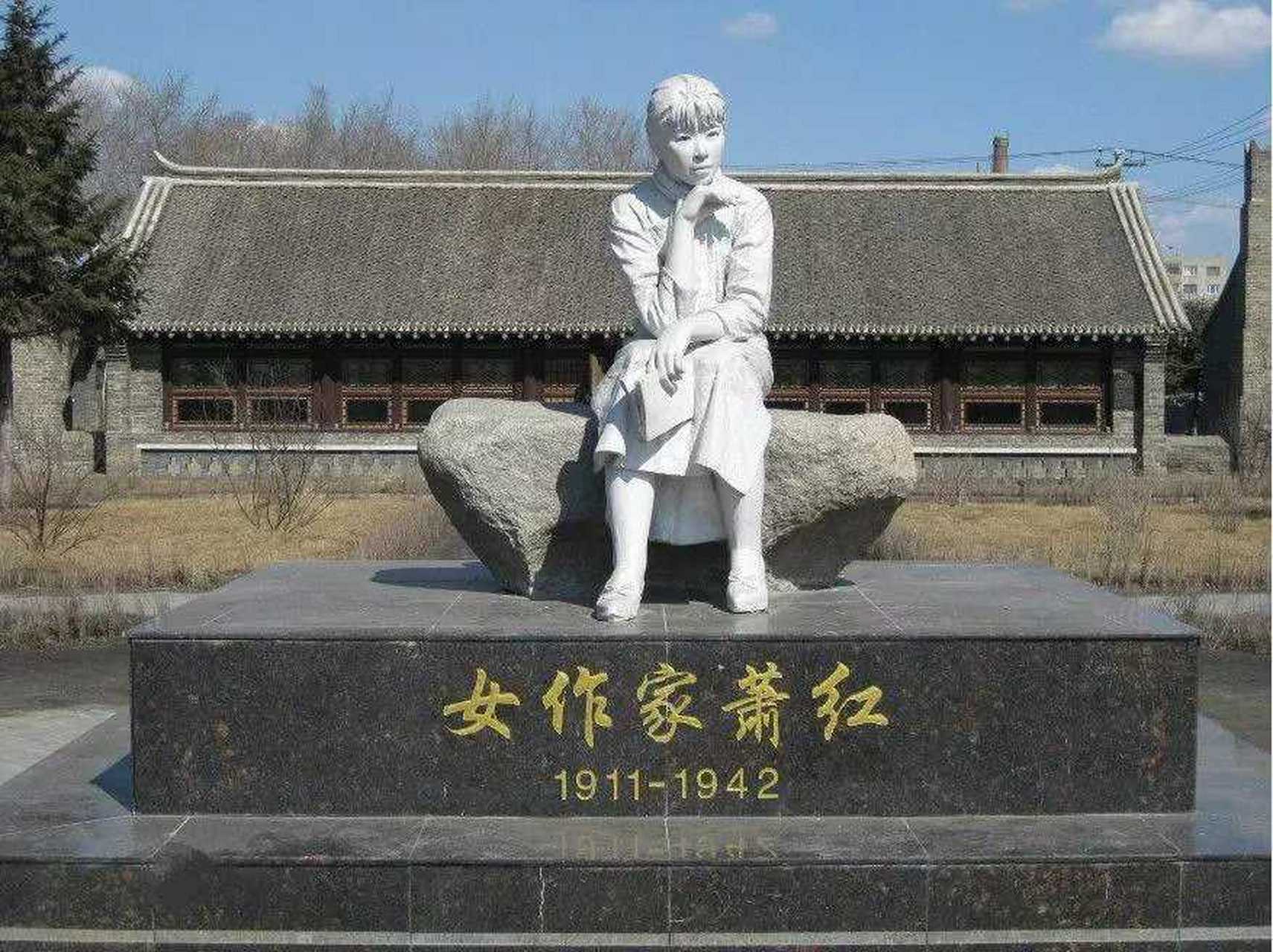 21天动态分享季# 萧红(1911-1942),中国近现代女作家,"民国四大才 ""