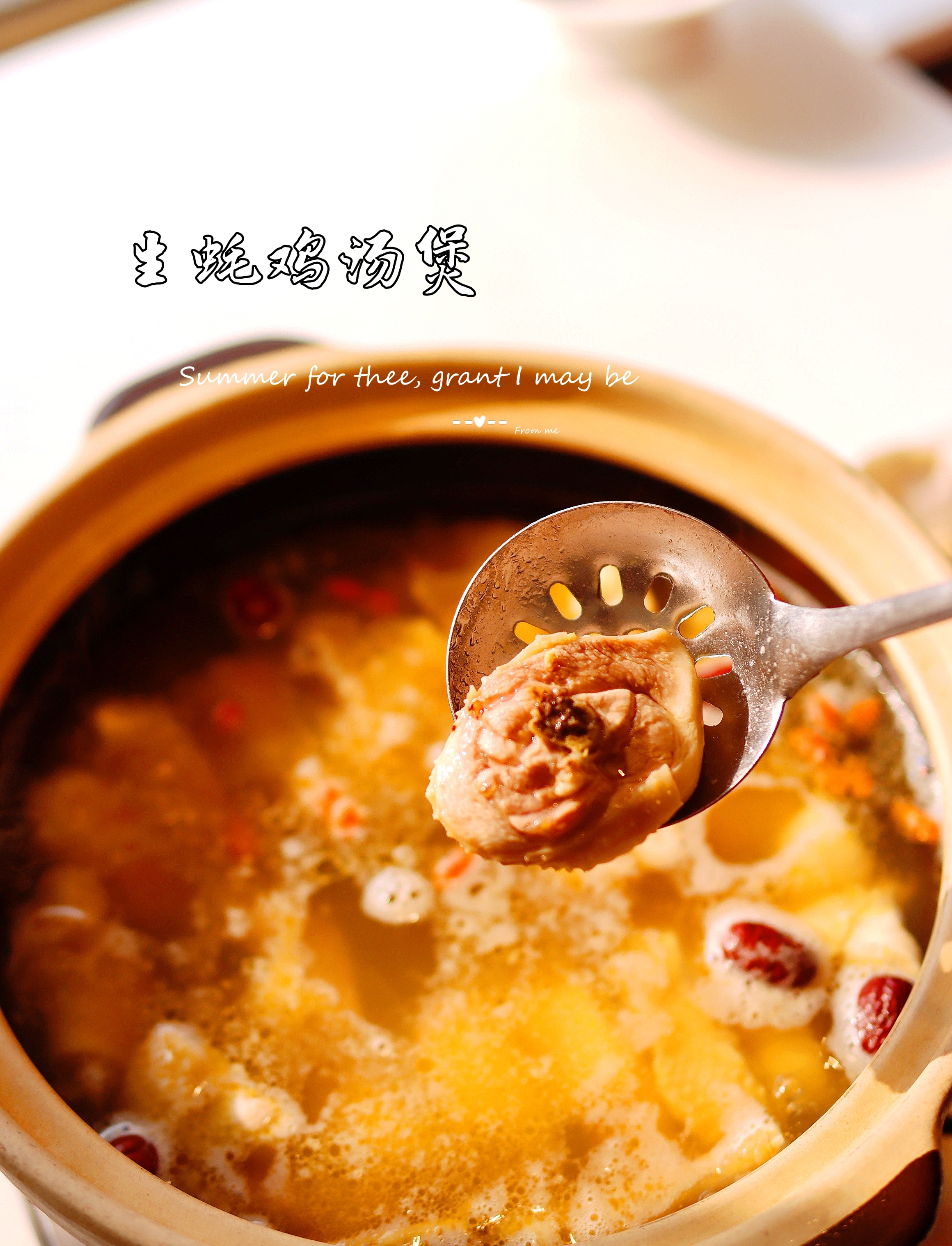 上海的冬天太适合来和碗热汤啦 豪不夸张的说这生蚝鸡汤煲 完全把
