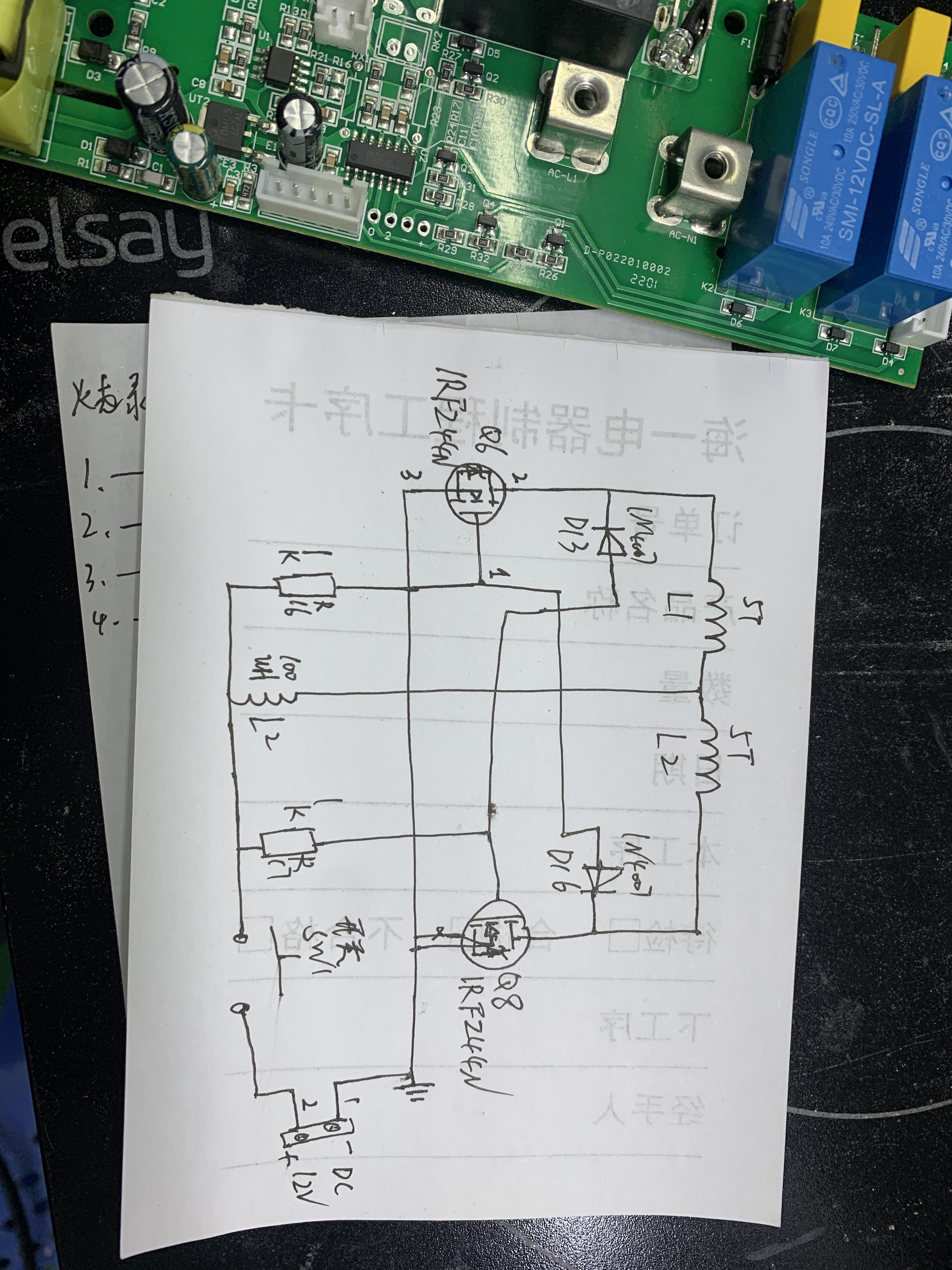 手工# 大功率迷你电烙铁电路图,可以做到小体积大功率输出,采用12v