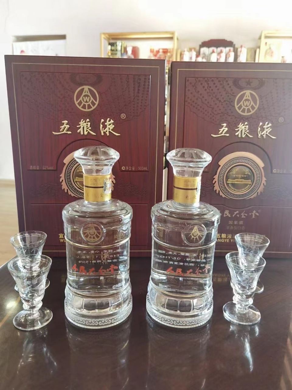 欣赏,2008年五粮液 人民大会堂 g宴酒 木盒#五粮液# #收藏