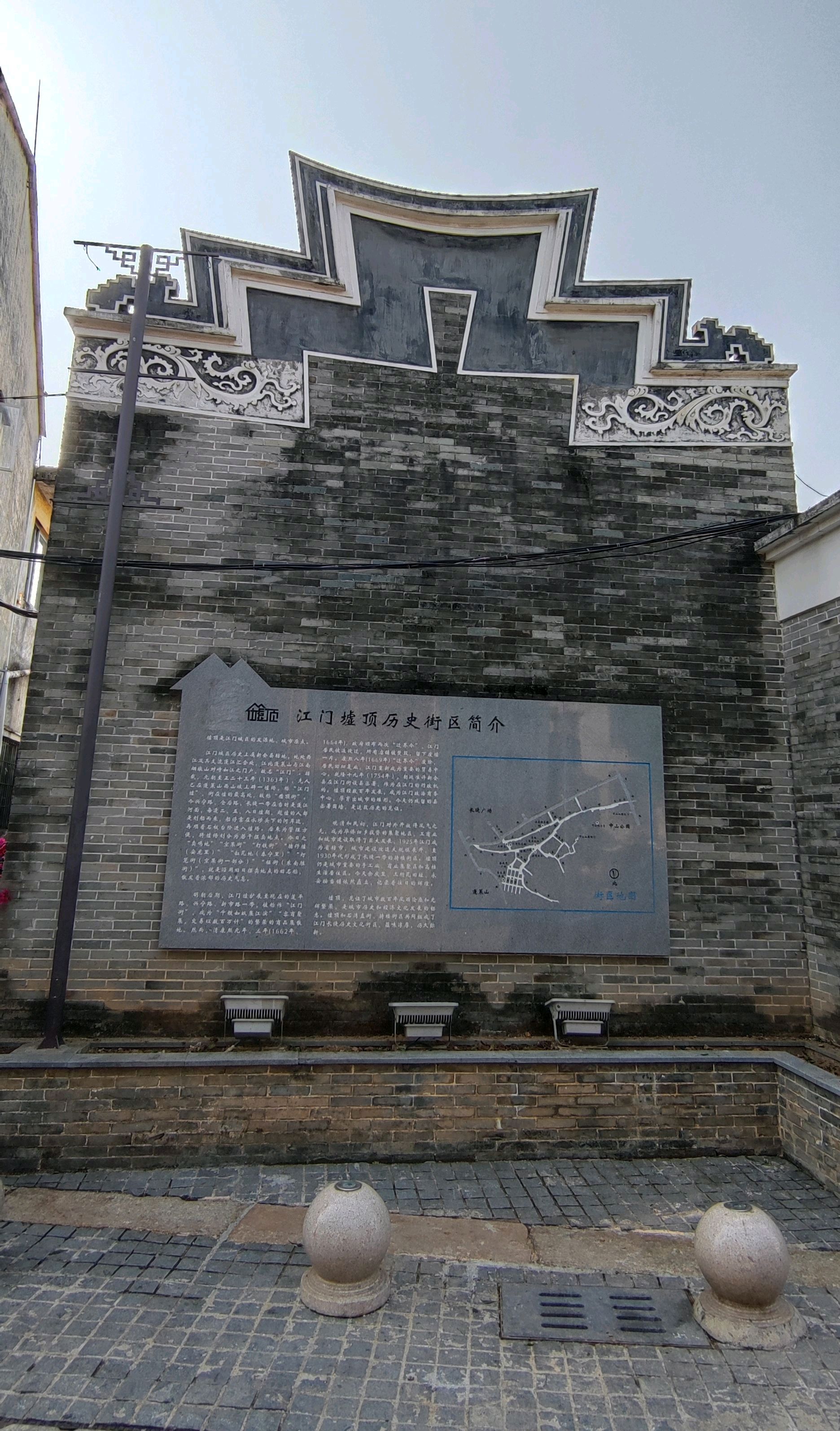 自驾游电视剧《狂飙》取景地江门33墟街,看西式建筑,尝当地美食