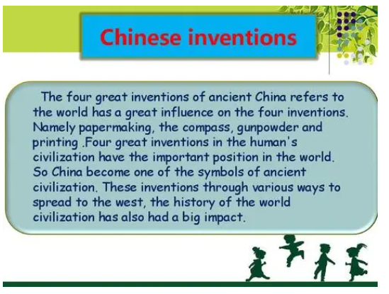 great inventions課文翻譯