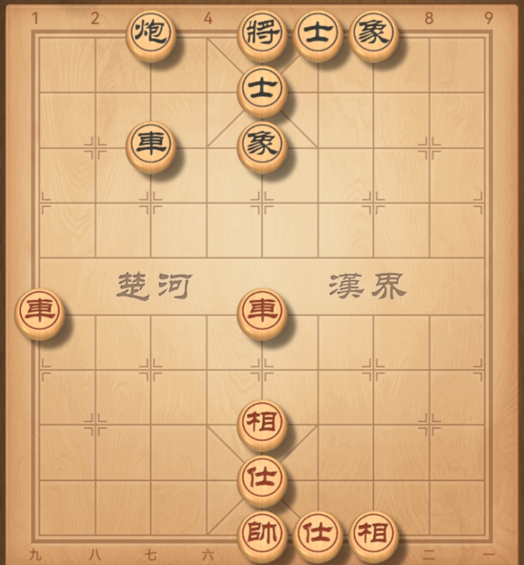 和棋黑胜图片