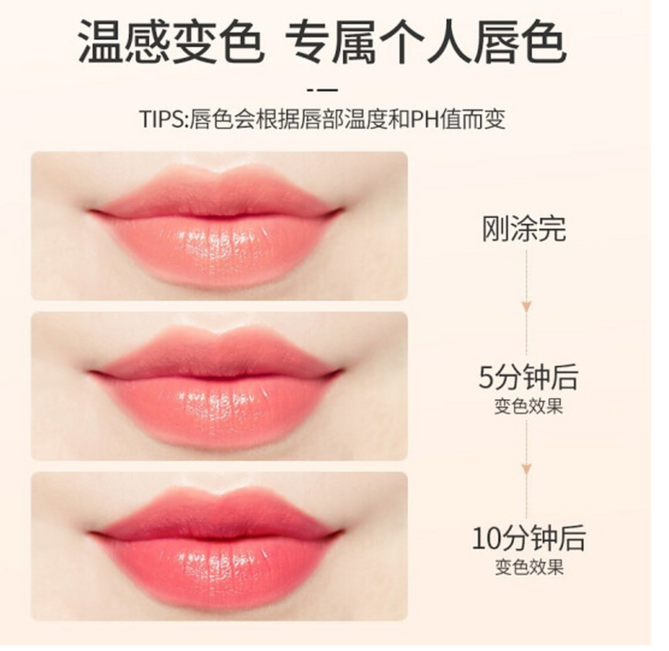 变色唇膏排名(变色唇膏和口红哪个更健康)