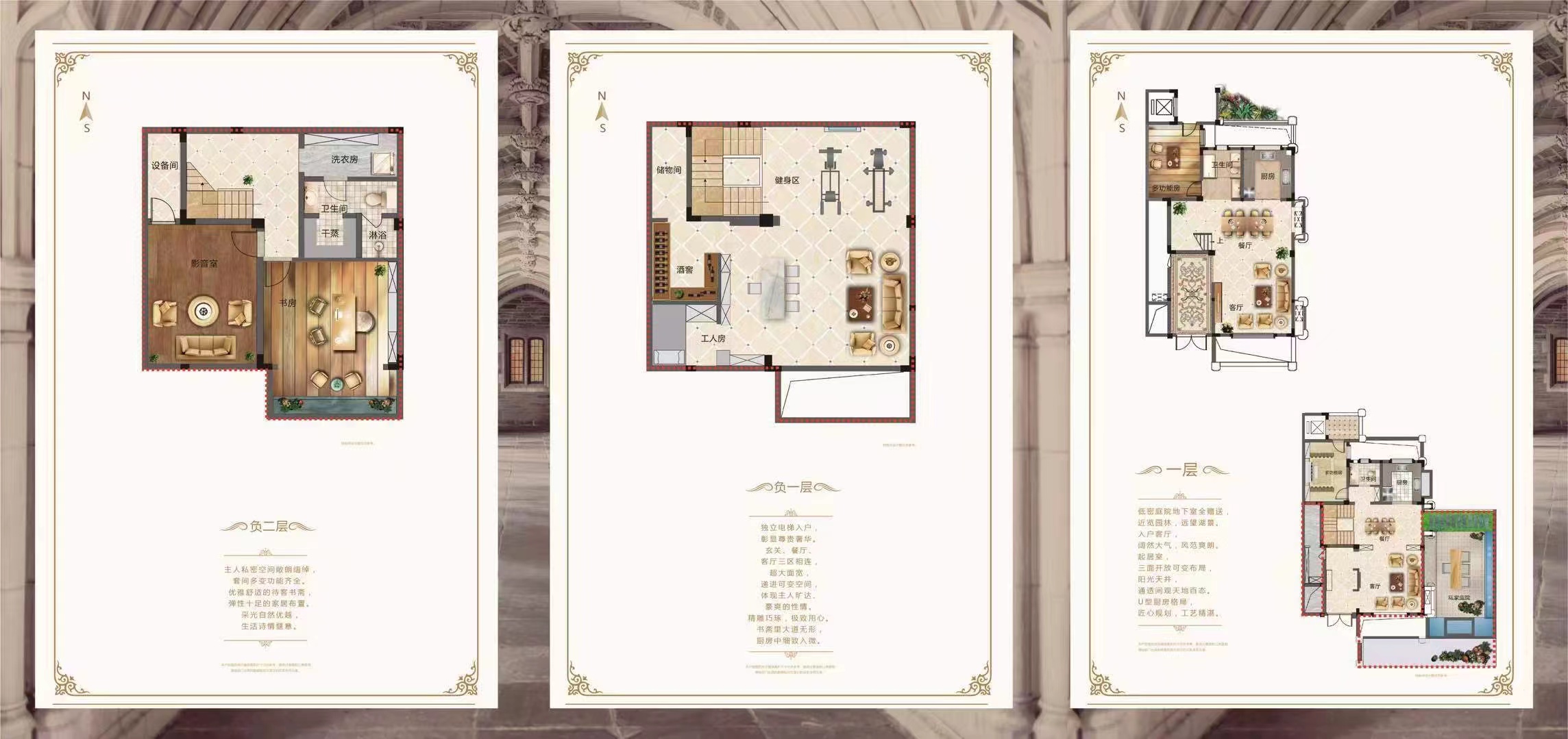 保和墨水湾商铺别墅项目详情-开发商售楼中心