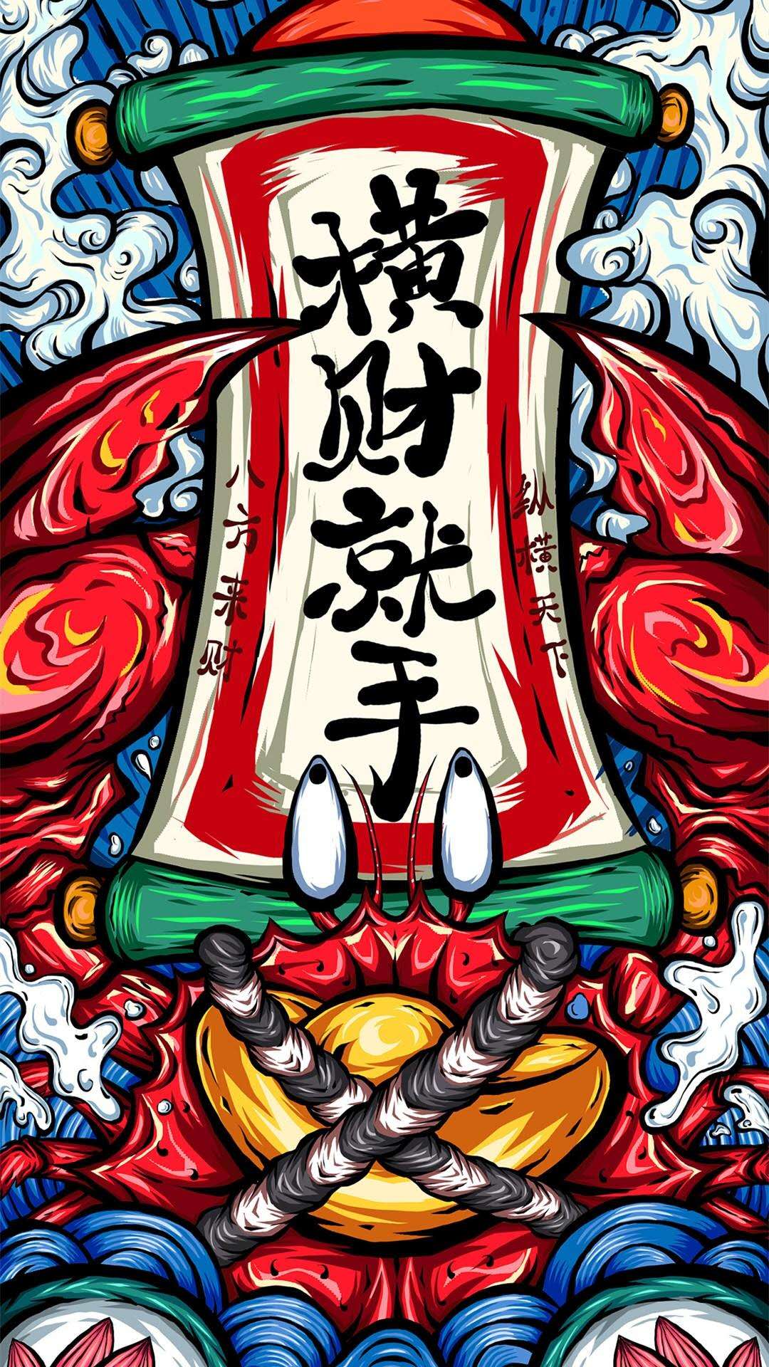 动漫风国潮壁纸合集更新,超酷炫,喜欢吗?欢迎在评论区发表意见