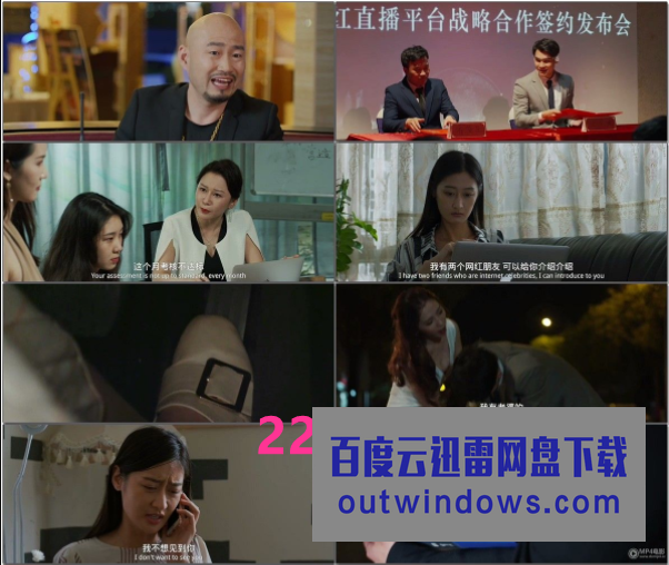 2021国产剧情《奇情快车》HD1080P.国语中字1080p|4k高清 2021国产剧情《奇情快车》HD1080P.国语中字1080p|4k高清