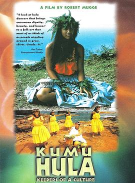 《 Kumu Hula: Keepers of a Culture》传奇来了神铸突破要求