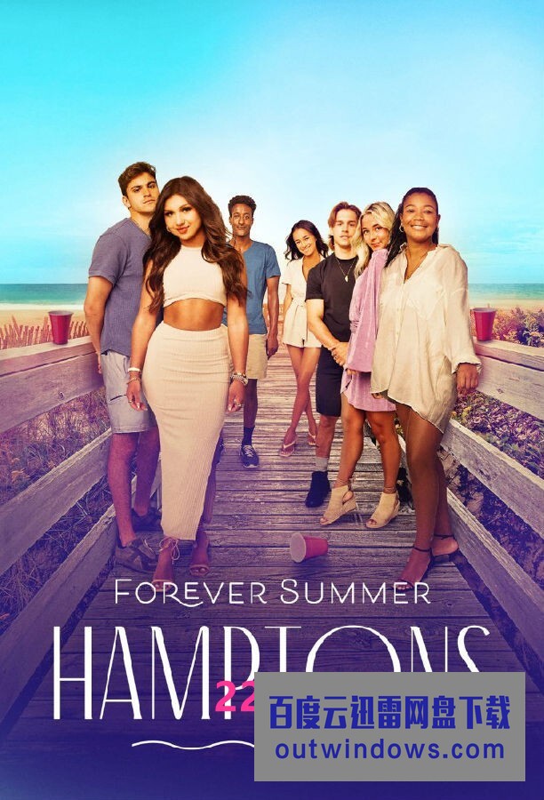 [电视剧][永远的夏天：汉普顿 Forever Summer 第一季][全08集][英语中字]1080p|4k高清