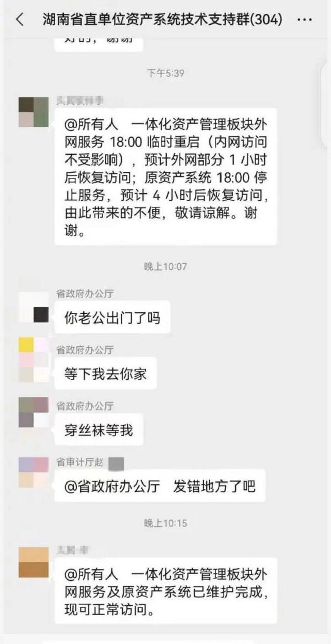 群发短信会被限制吗怎么解除呢 群发短信会被限制吗怎么解除呢