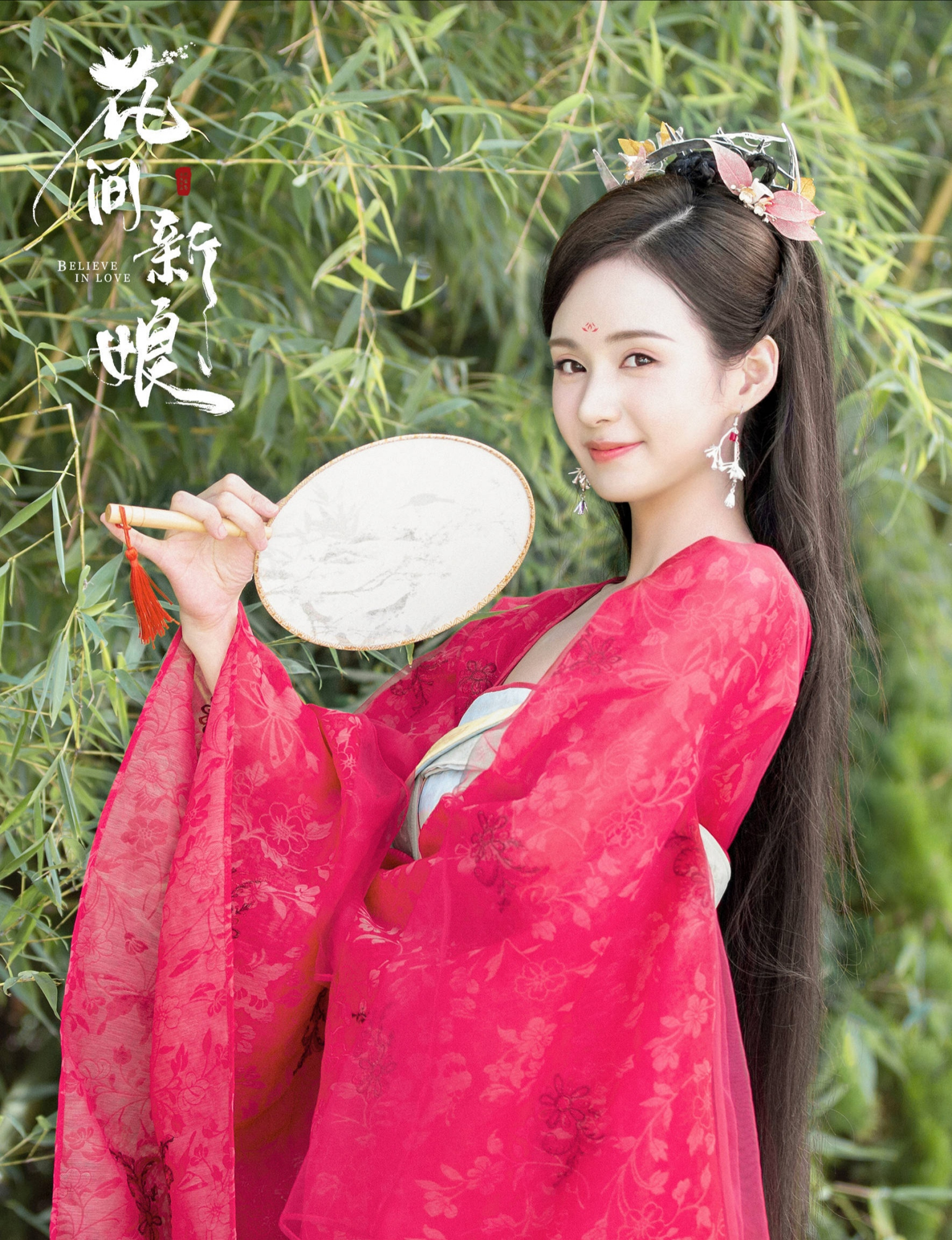 又一古装剧未播先火,绝美剧照让人心动,深深被男主角吸引!