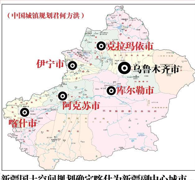 新疆南疆城市群如何建设百万人口大喀什