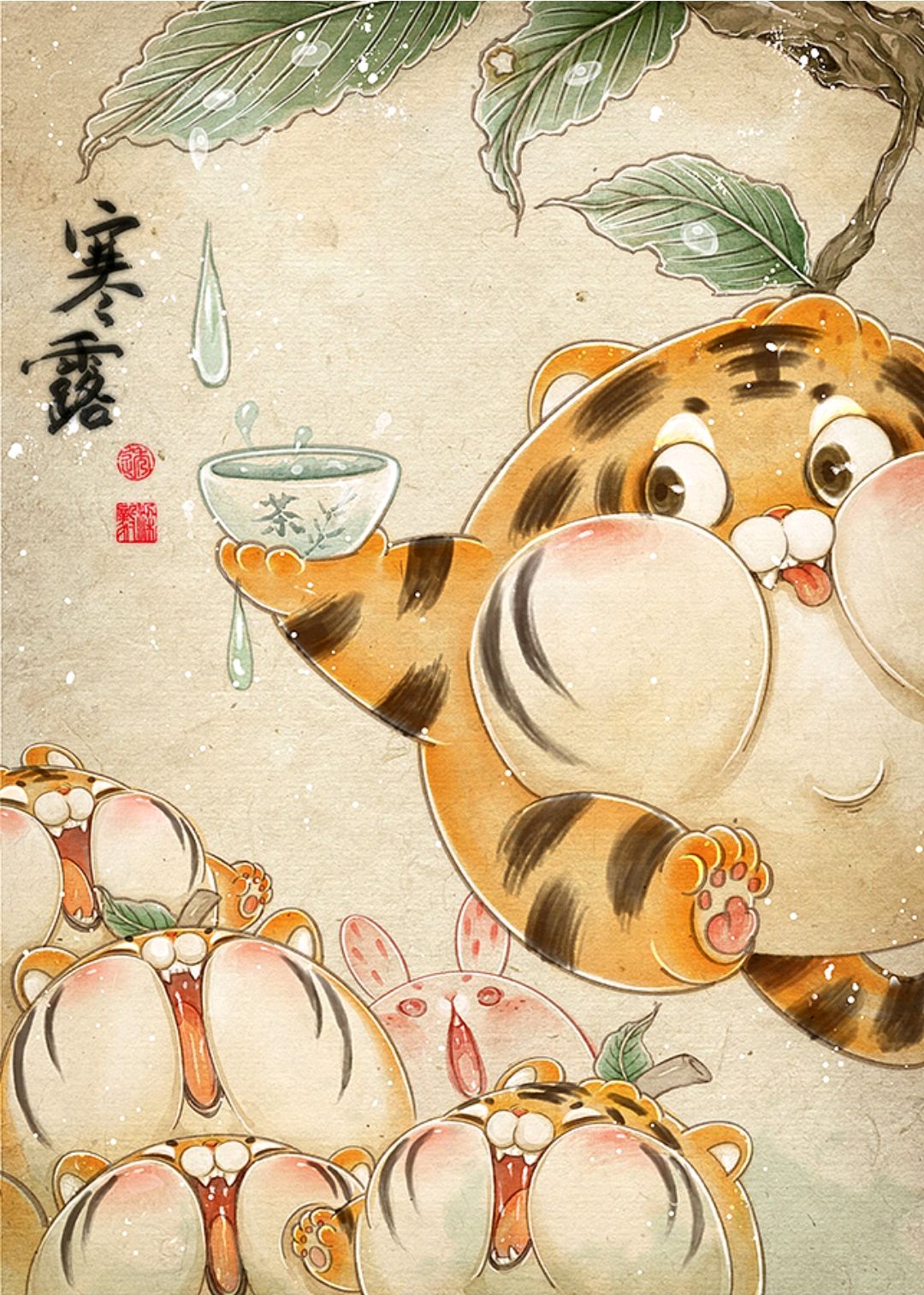 节气虎橘系列插画(插画师:透明人梁毅)