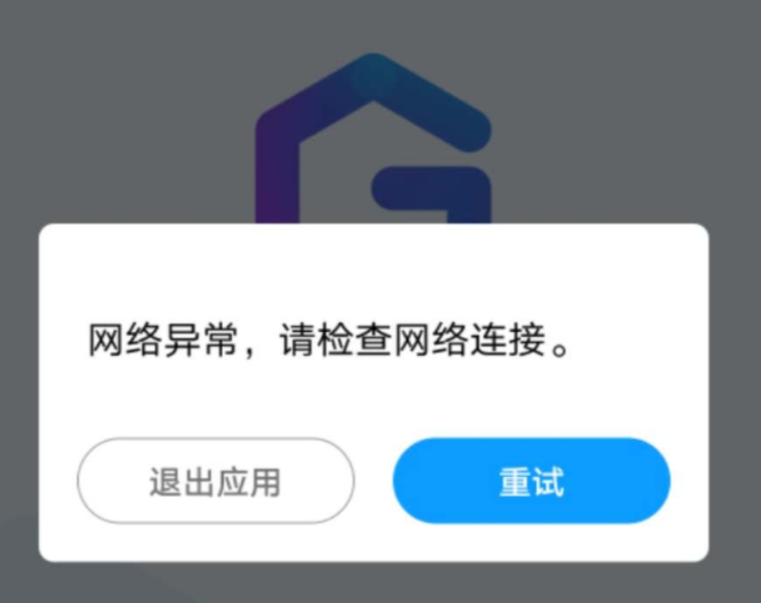 无法连接到这个网络怎么解决?