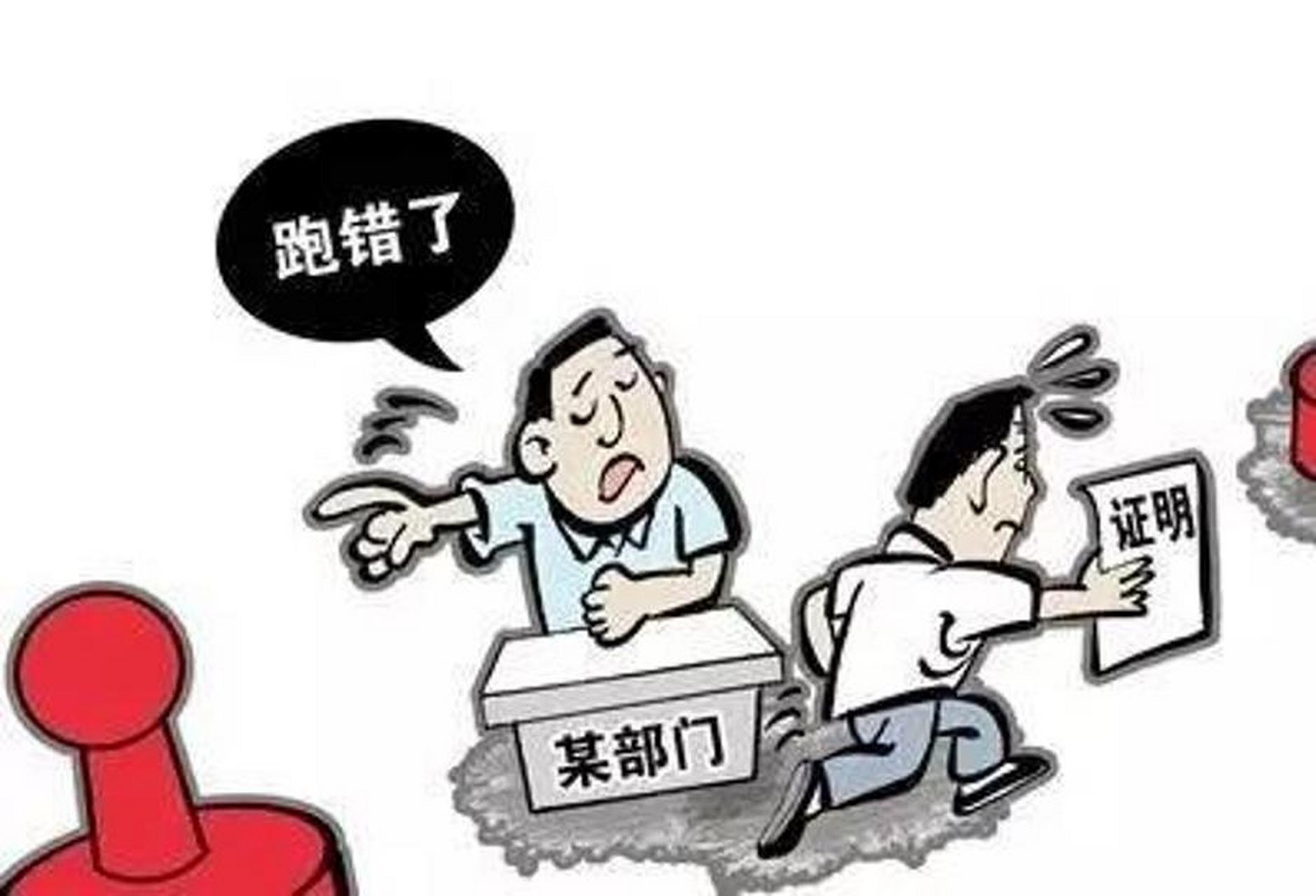 关于托人办事是先办事后送礼，还是先送礼再办事？的信息